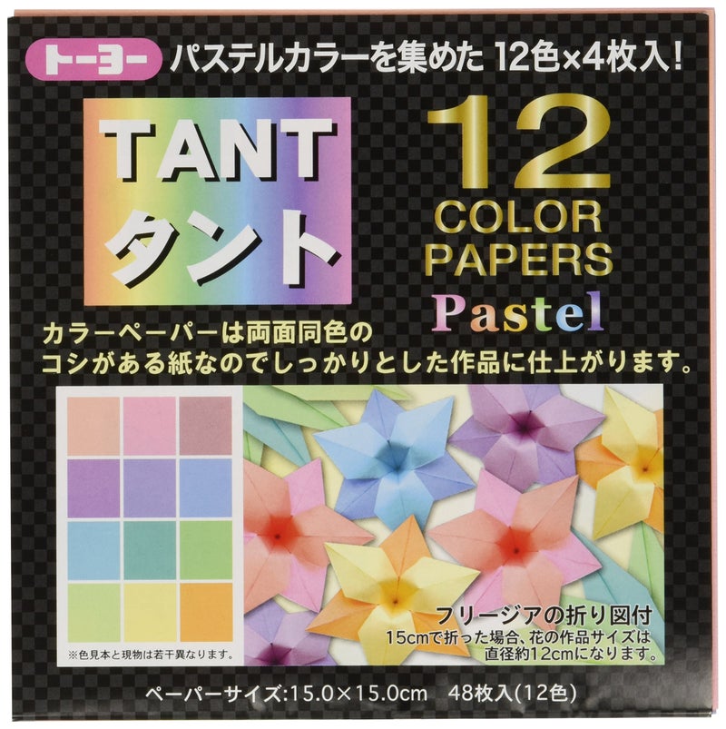 Toyo Origami, Tant Pastel Colors 15cm x 15cm, 12 Colors, 4 Each - Image 1